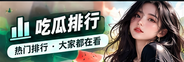 公开信息时间整理主题